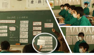 生徒会リーダー研修会