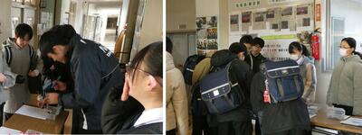 大船渡山林火災募金