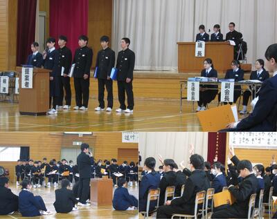 令和7年度生徒総会