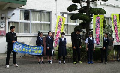 生徒会あいさつ運動
