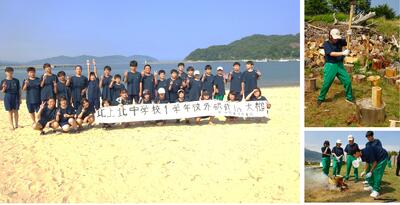 １学年校外学習