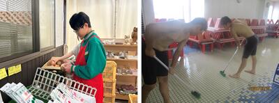 職場体験学習