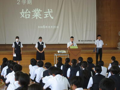 ２学期始業式